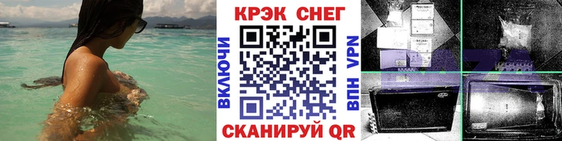 Как найти закладки Новосиль Марихуана  АМФ  ГАШИШ  КОКАИН  Alpha PVP 