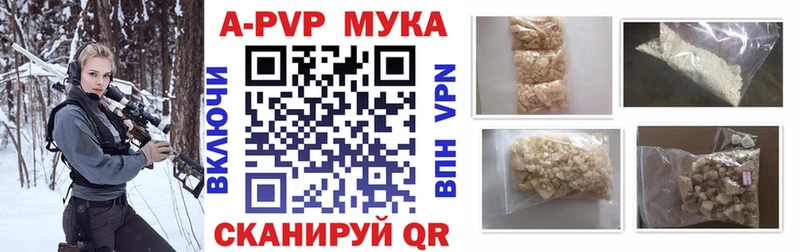 Alpha PVP крисы CK omg маркетплейс Новосиль где купить наркотик