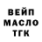 Каннабис AK-47 Maga Hasaev