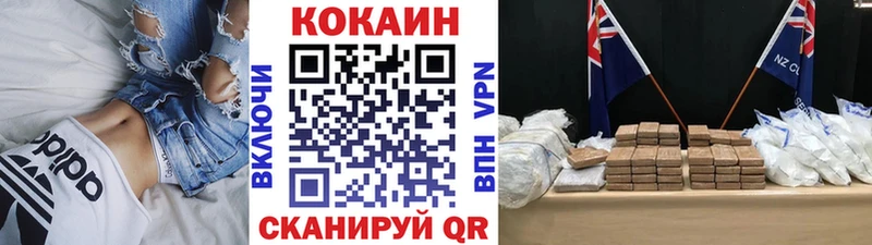 COCAIN 99% Новосиль