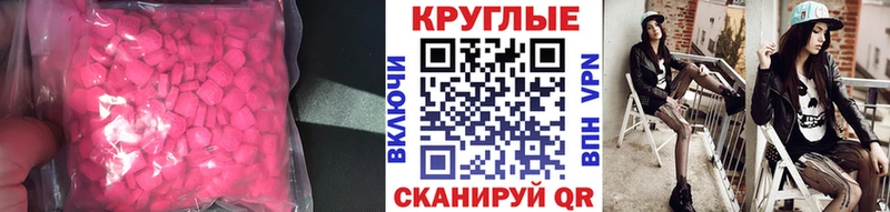 Ecstasy Philipp Plein  ОМГ ОМГ как зайти  Новосиль 