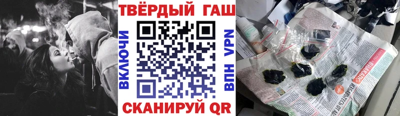 ГАШИШ гашик  Новосиль 