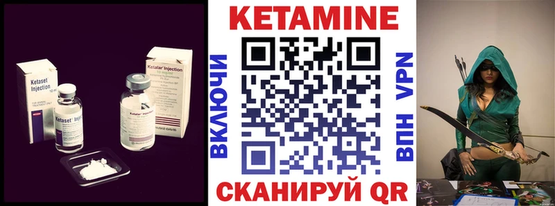 как найти наркотики  Новосиль  КЕТАМИН ketamine 
