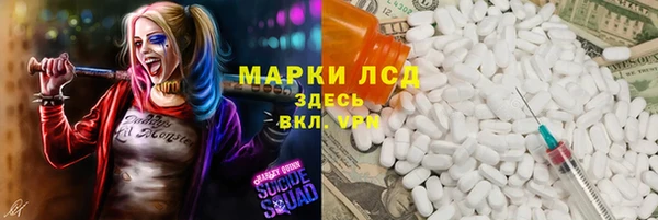 мефедрон мука Надым