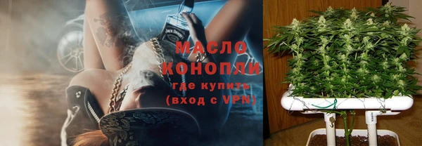 мефедрон мука Михайловка