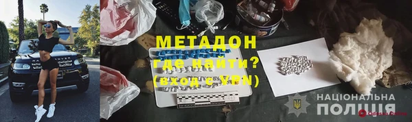мефедрон мука Надым