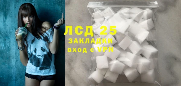 спайс Навашино