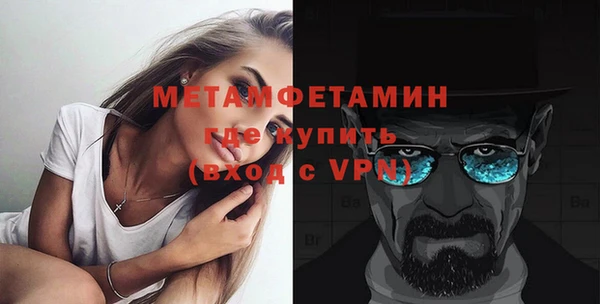 мефедрон мука Надым