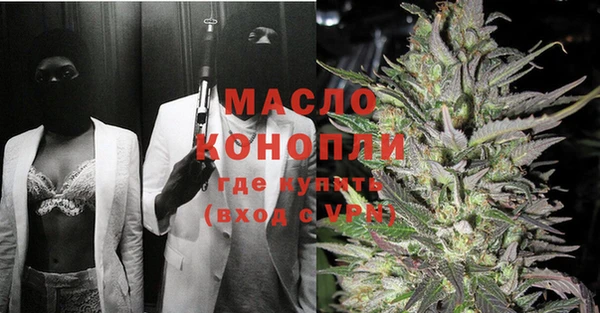 мефедрон мука Надым
