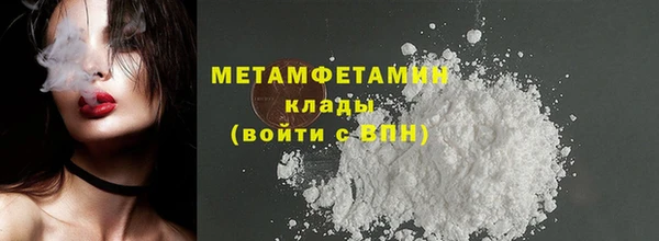 спайс Навашино