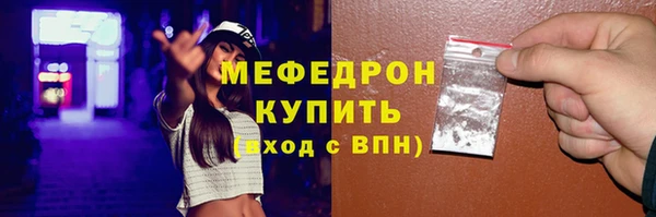 спайс Навашино