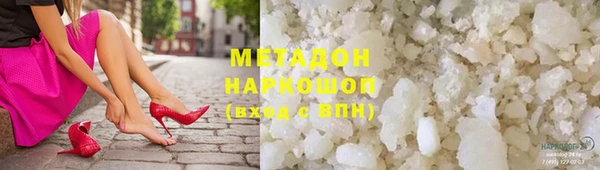 спайс Навашино