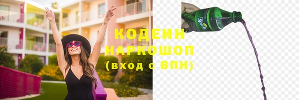 кокаин перу Наволоки