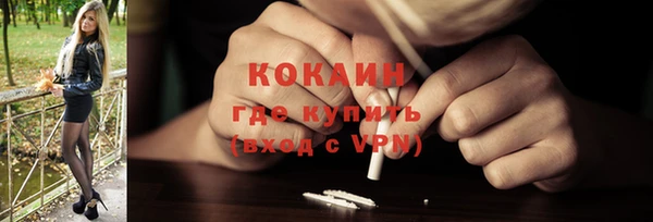 mdpv Нефтегорск