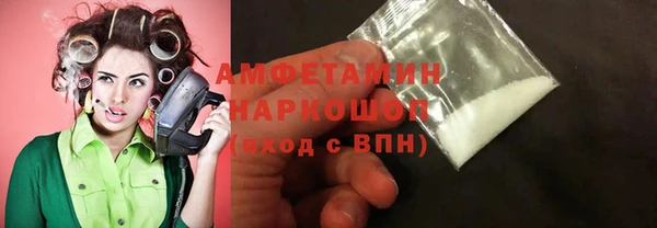 спайс Навашино