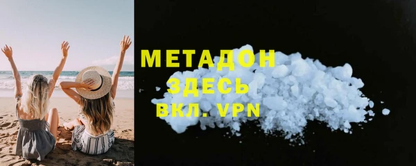 мефедрон мука Надым