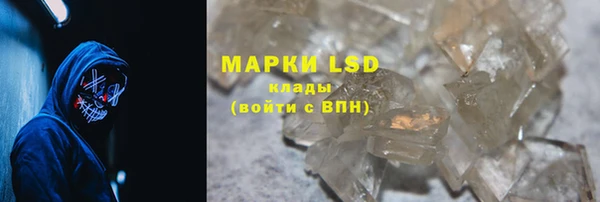 спайс Михайловск