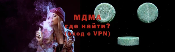 спайс Навашино