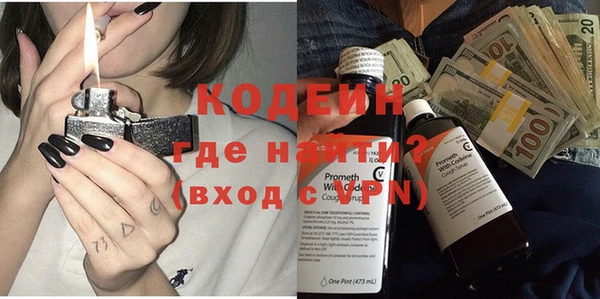 COCAINE Долгопрудный
