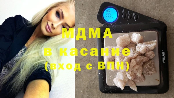 мефедрон мука Надым