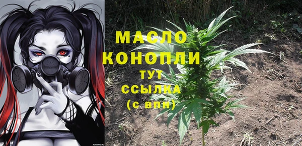 спайс Навашино