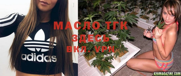 альфа пвп VHQ Новый Уренгой