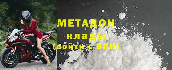 мефедрон мука Надым