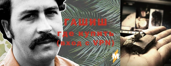 гашишное масло Михайлов