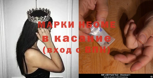 мефедрон мука Надым