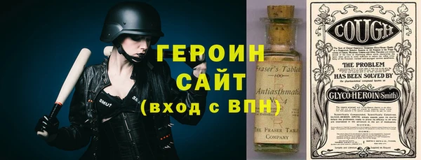 спайс Навашино