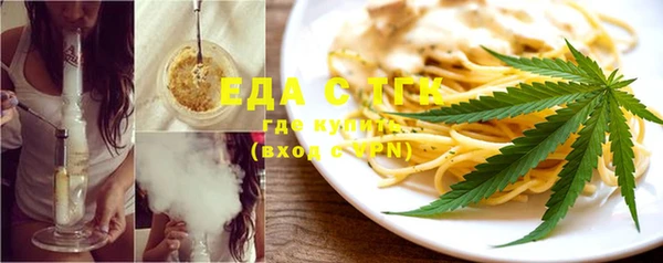 мефедрон мука Надым
