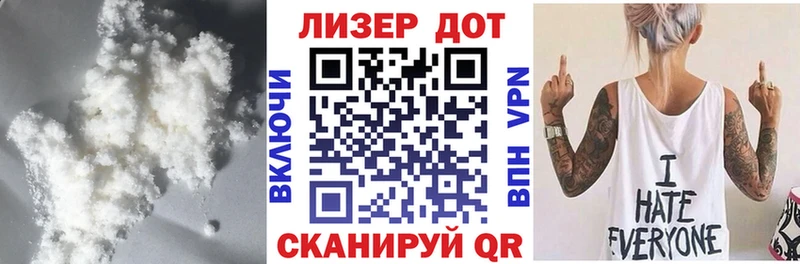Лсд 25 экстази ecstasy  Новосиль 