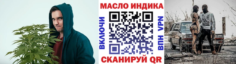 Дистиллят ТГК жижа  Новосиль 